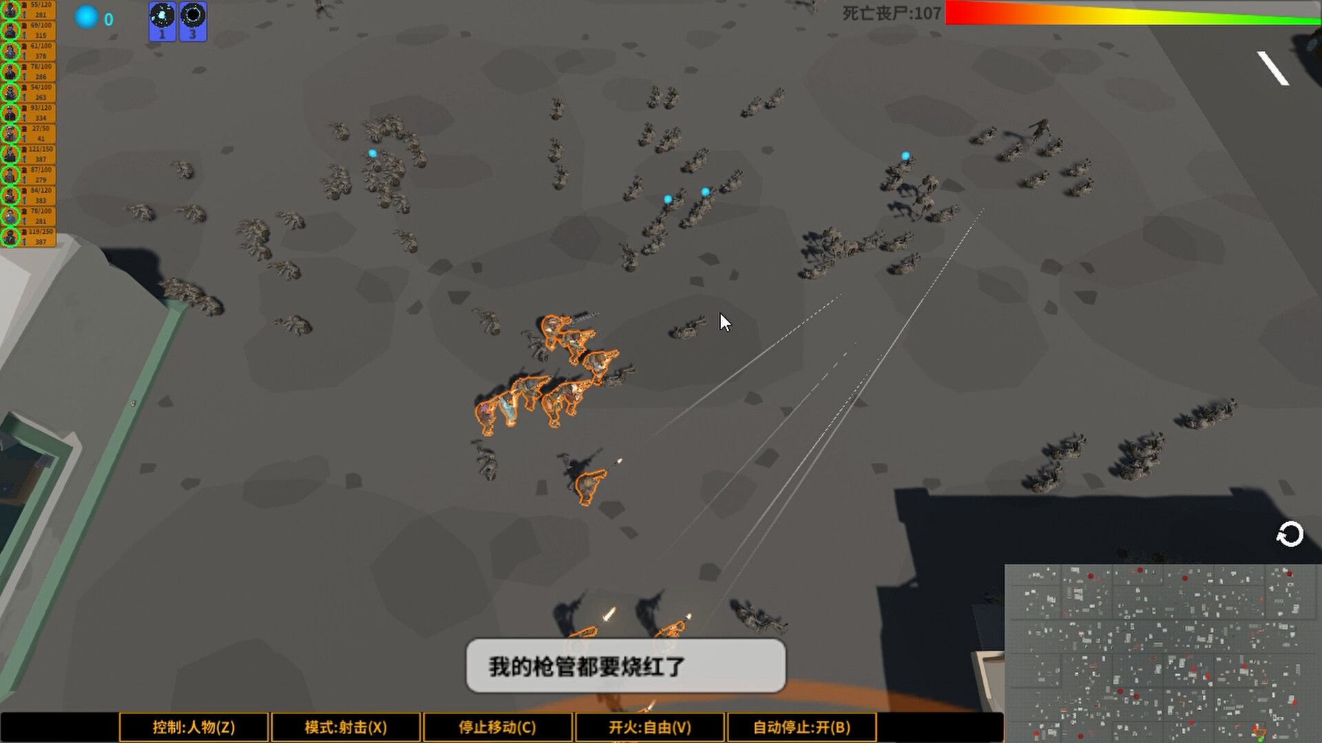 尸者之界圖片