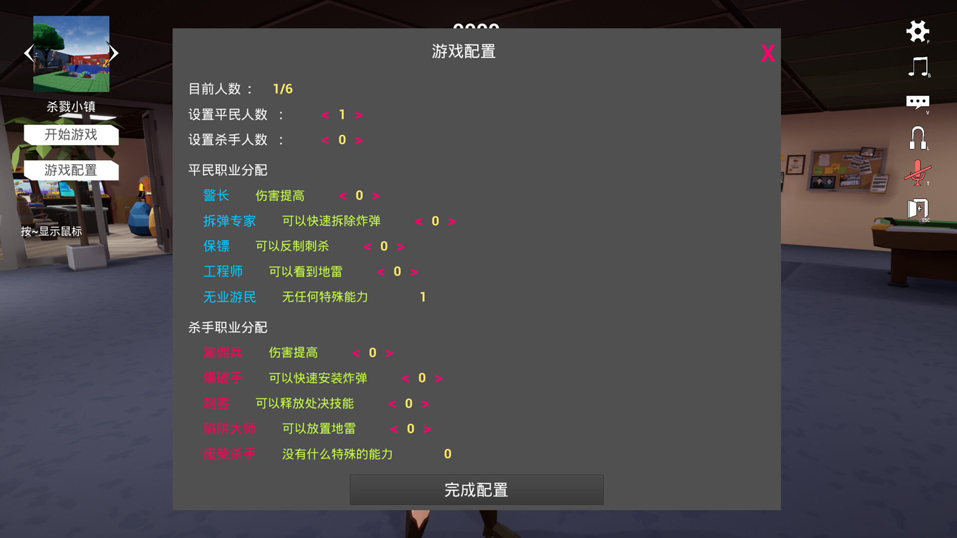 激斗X死斗圖片