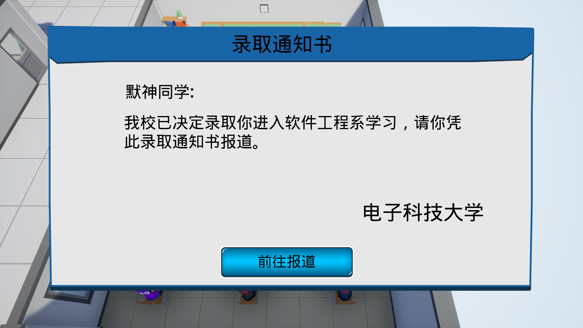 我16歲輟學做游戲圖片