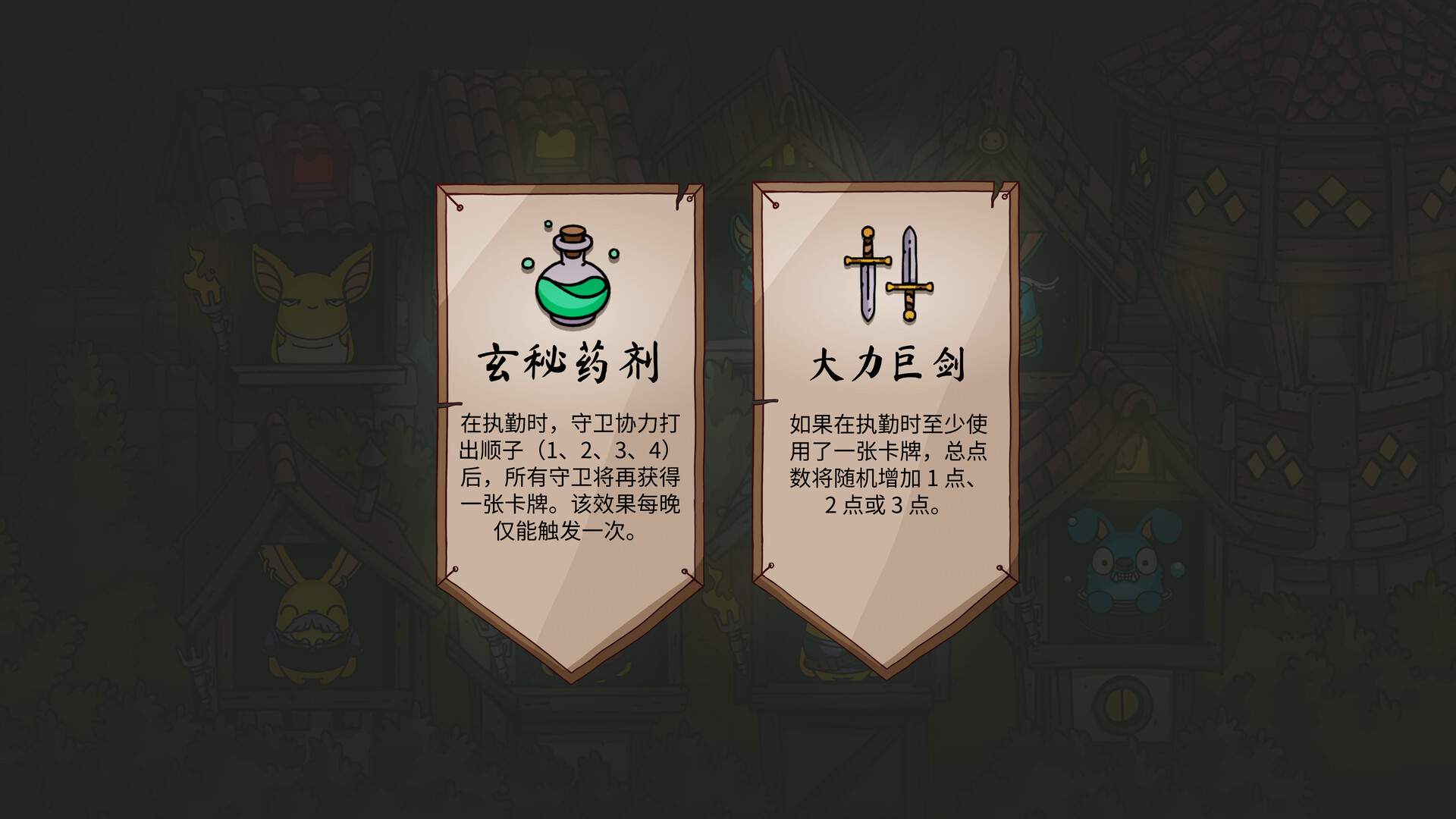 兔子無信圖片