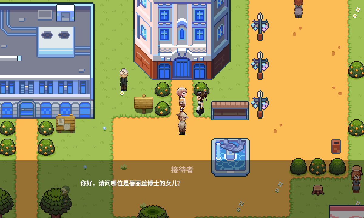 梅洛可奇遇图片