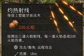 博德之門3低語面具在哪 低語面具位置