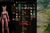 博德之門3負(fù)重一直超重解決方法 超重怎么辦