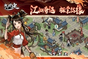 方寸对决自宅藏宝图宝藏位置攻略