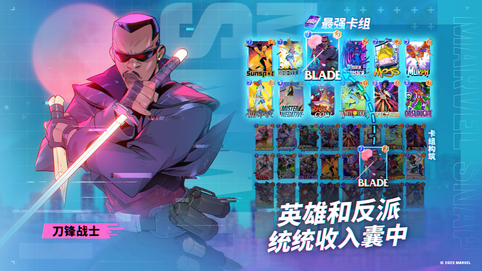 漫威拍拍卡圖片