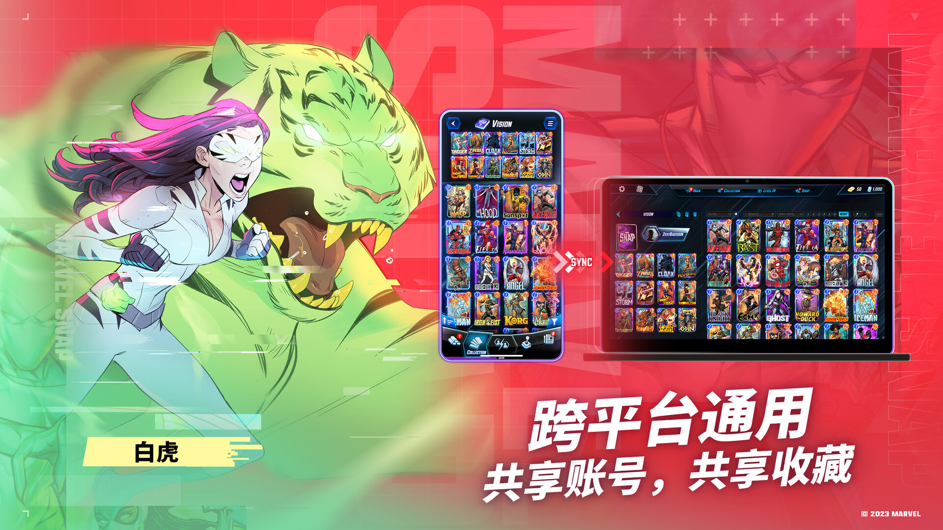 漫威拍拍卡圖片
