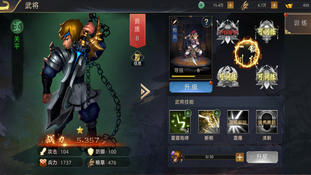 乱火战舞图片