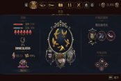 神之亵渎2小天使全收集攻略 全小天使位置