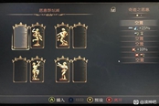 神之亵渎2五圣鸽教堂画像正确摆放一览