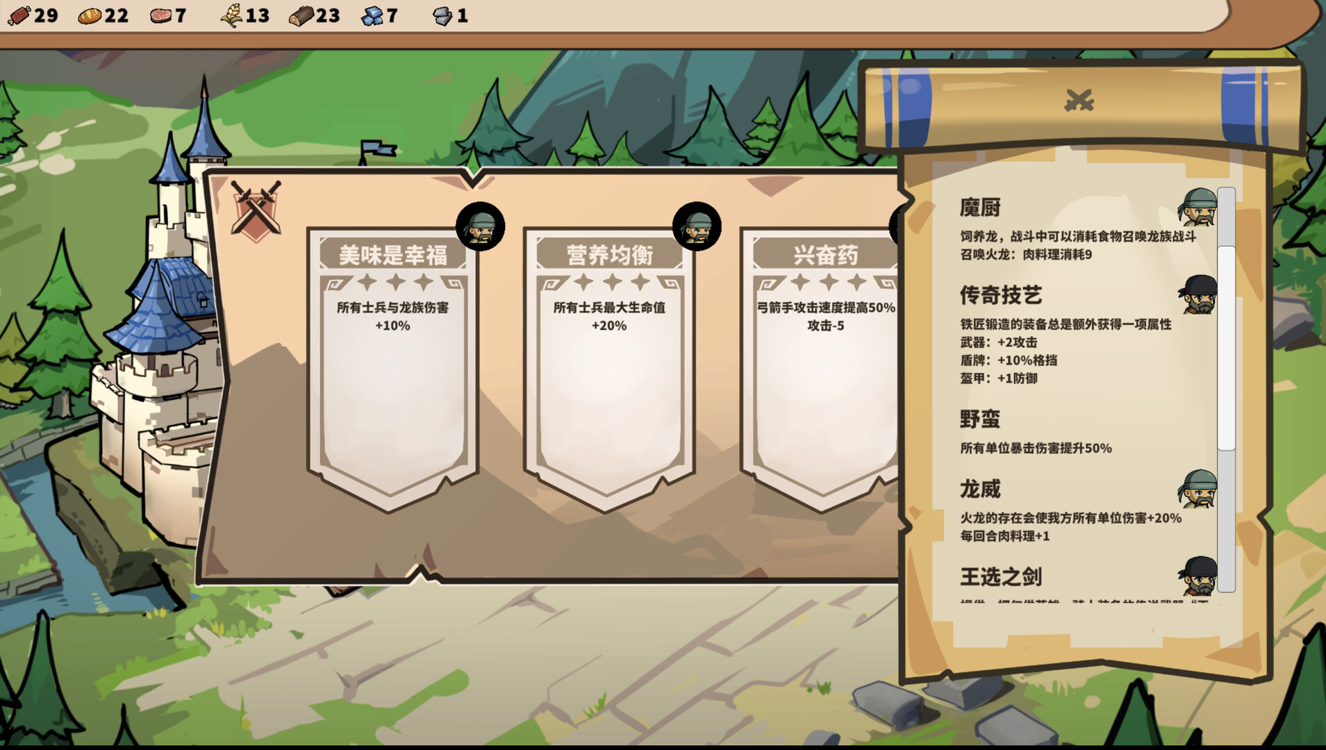 圍城囚牢圖片