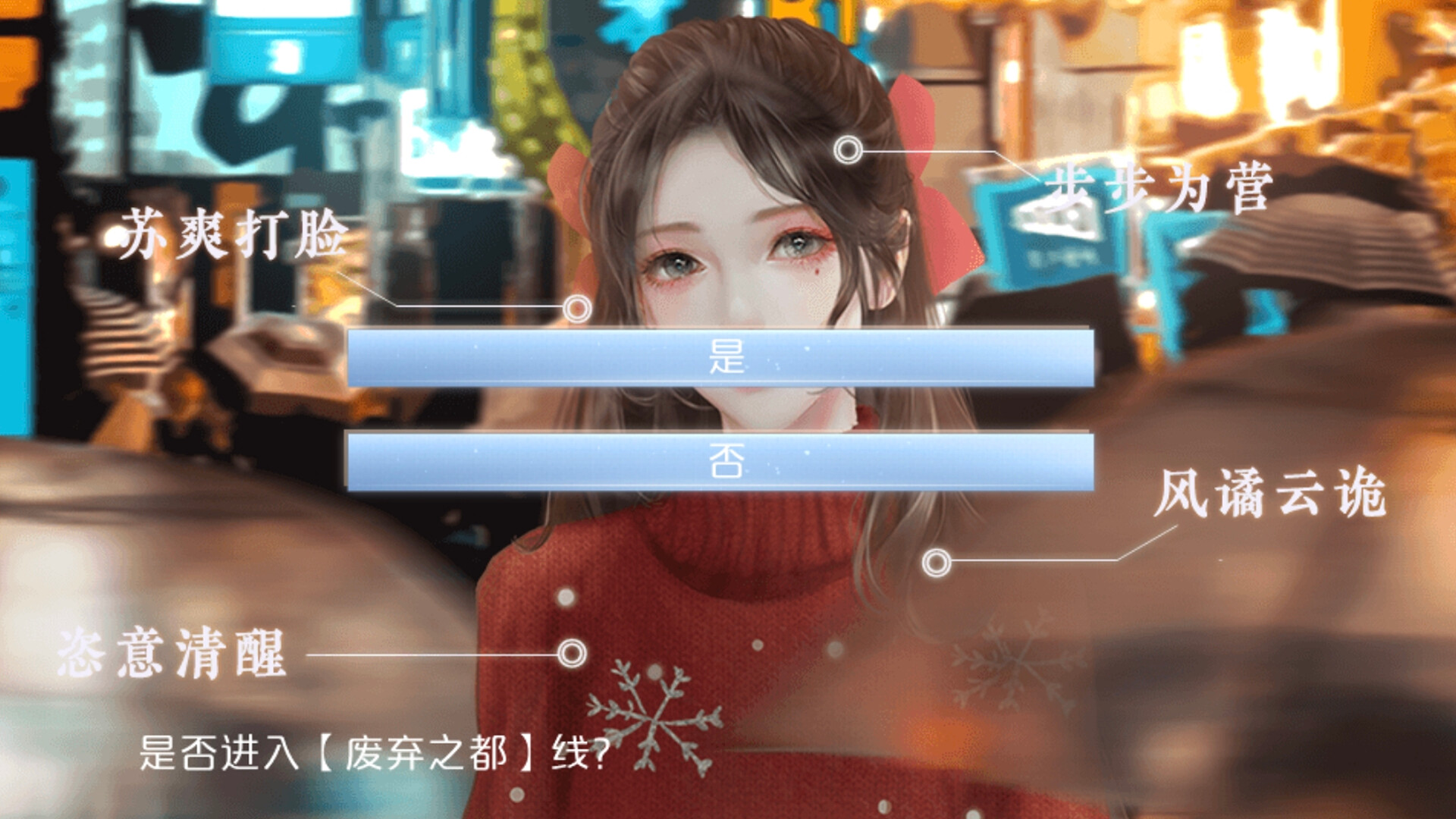 破月执行图片