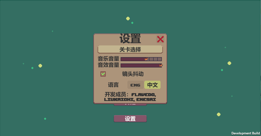 一起感染吧图片