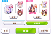 閃耀優(yōu)俊少女9耐什么意思 9耐含義詳解