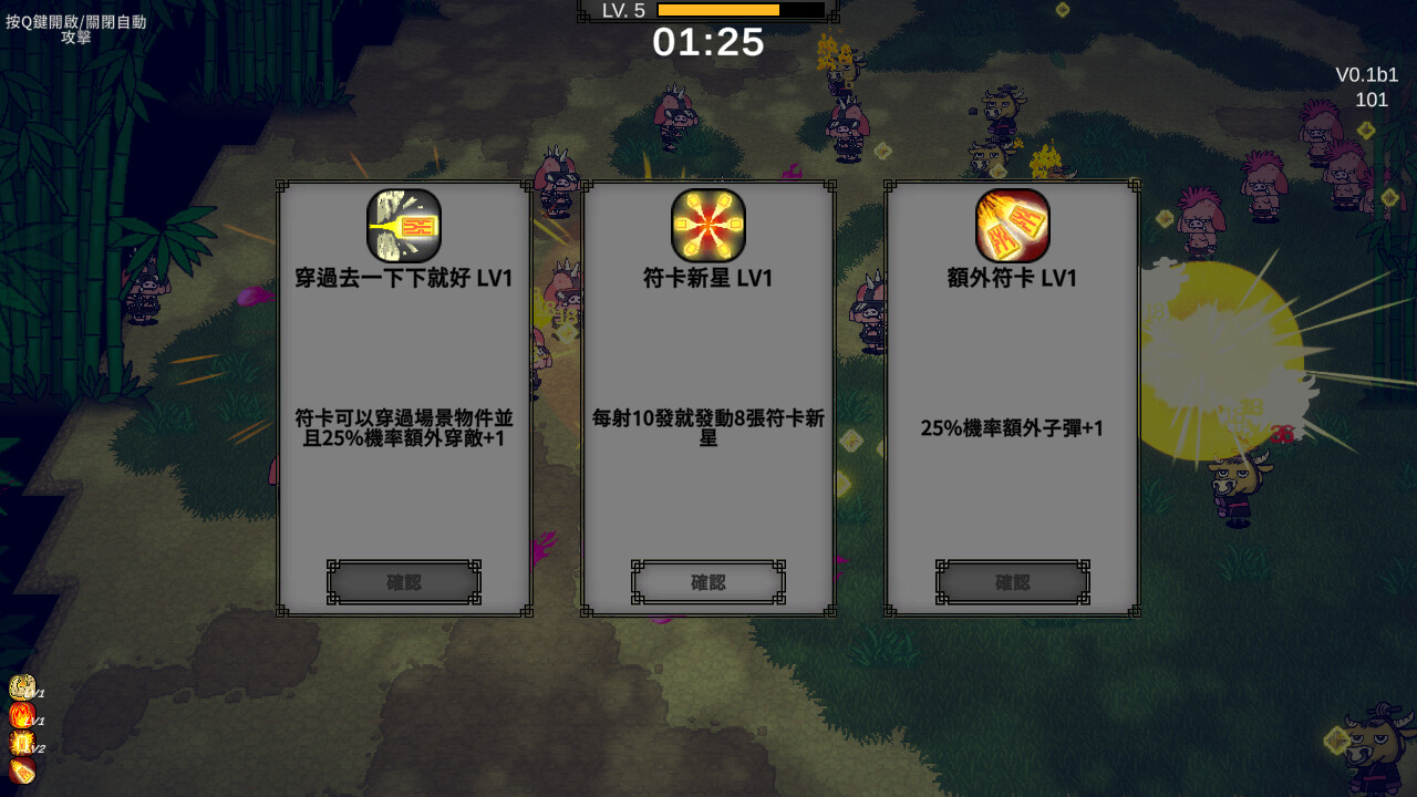 未来道士图片