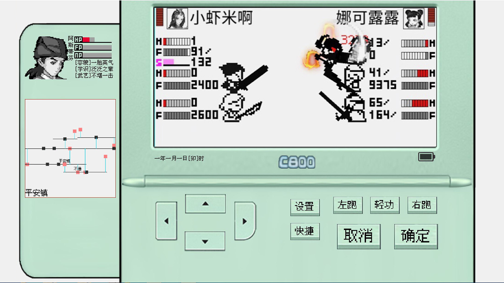 碧海潮生怀旧版图片
