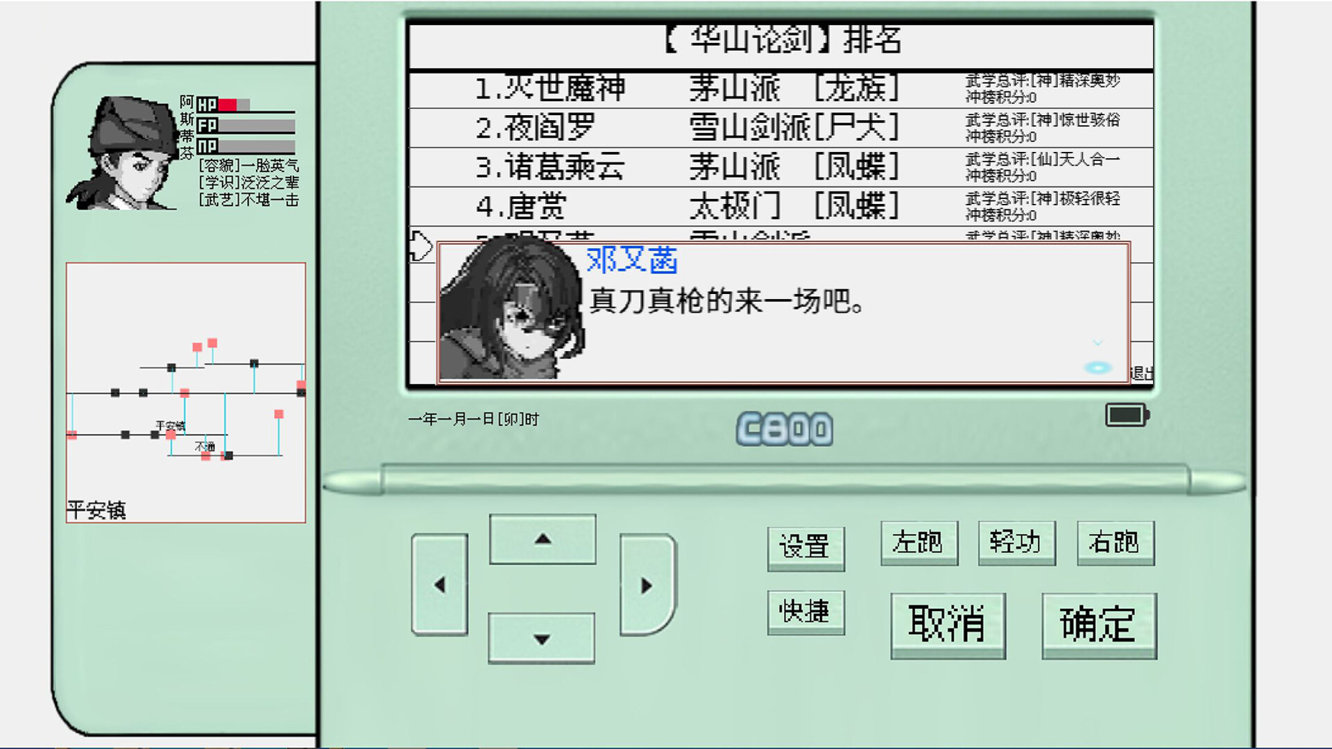 碧海潮生怀旧版图片