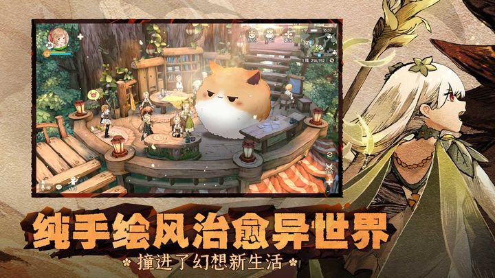 森之国度图片