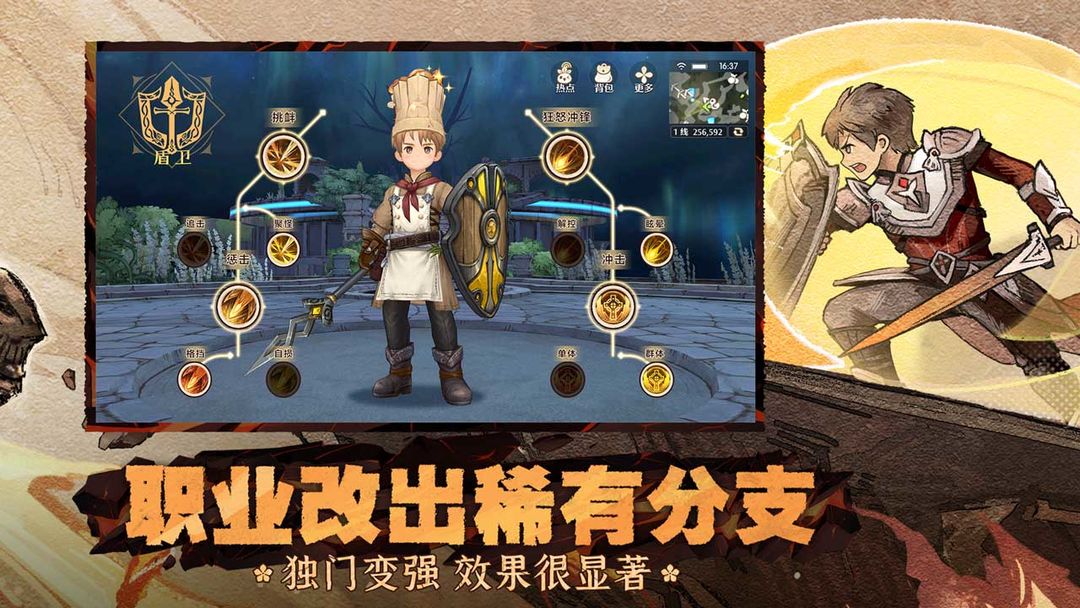森之国度图片