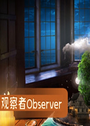 观察者图片
