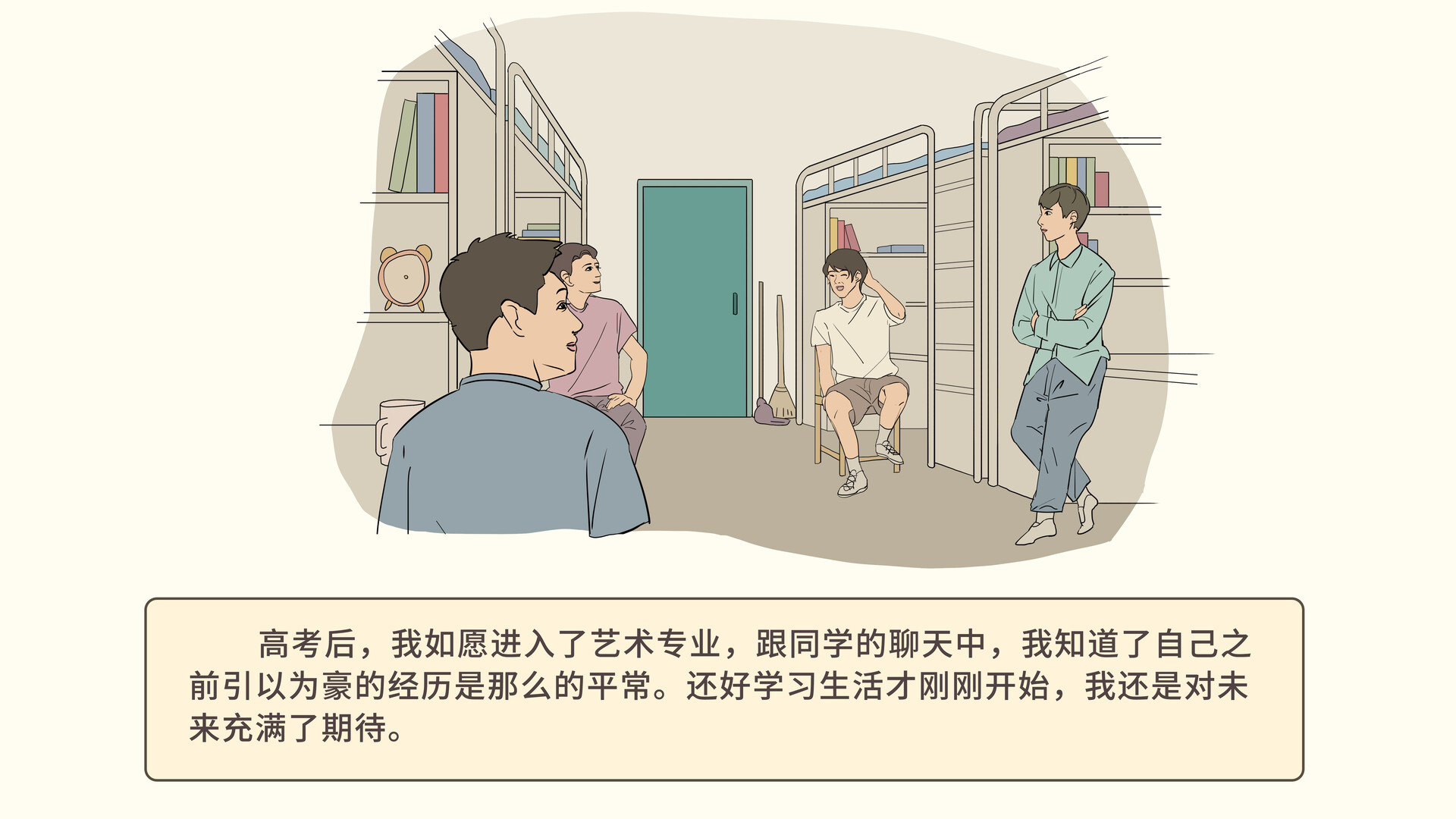 我的一生图片