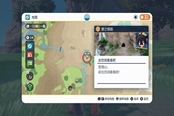 寶可夢朱紫恐洞在哪 碧之假面恐洞位置分享