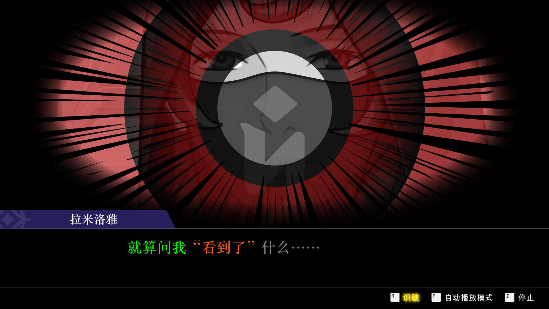 逆转裁判456：王泥喜精选集图片