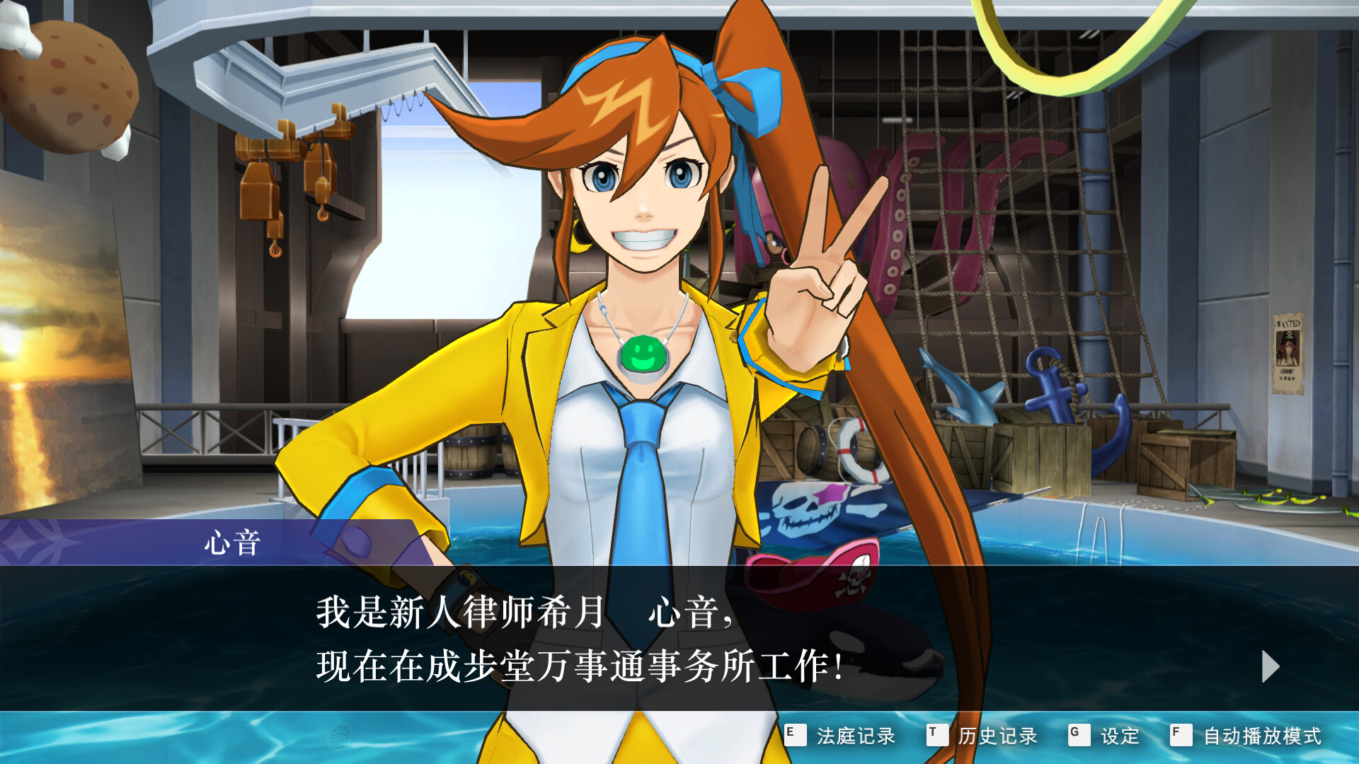 逆转裁判456：王泥喜精选集图片