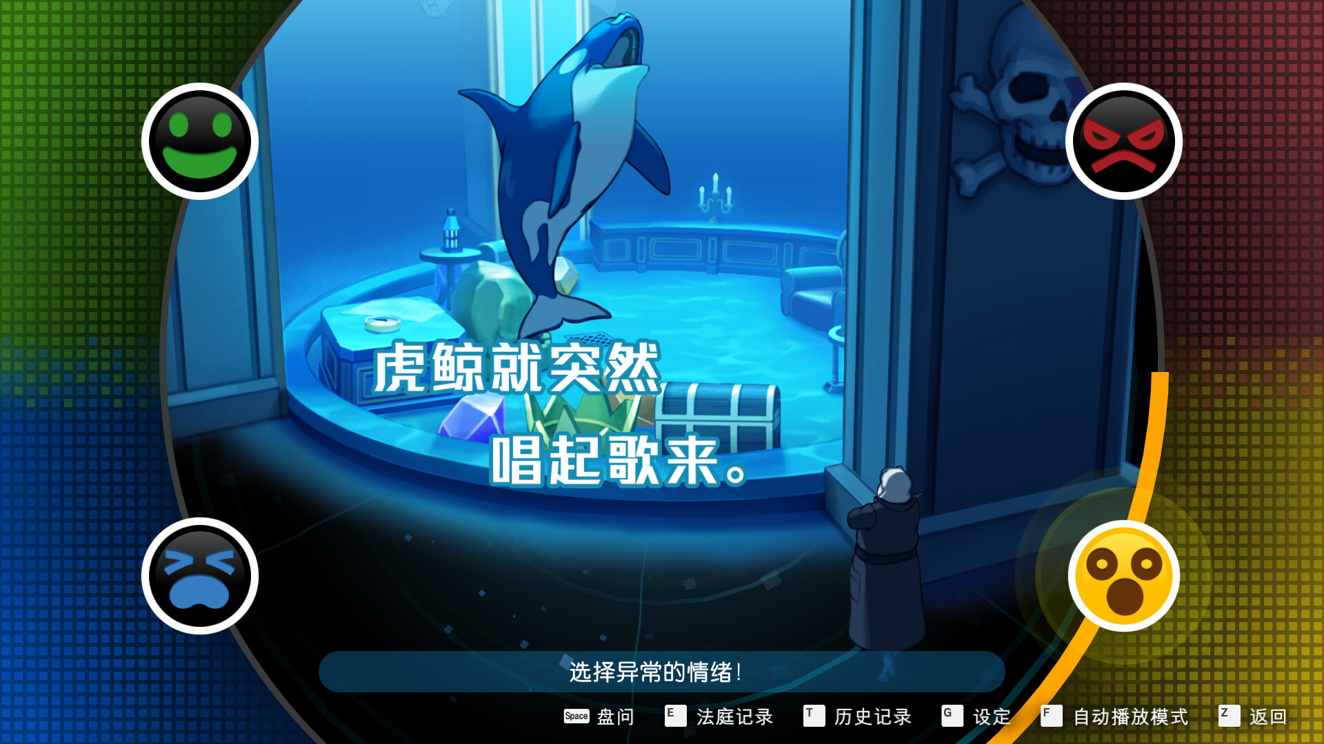 逆转裁判456：王泥喜精选集图片