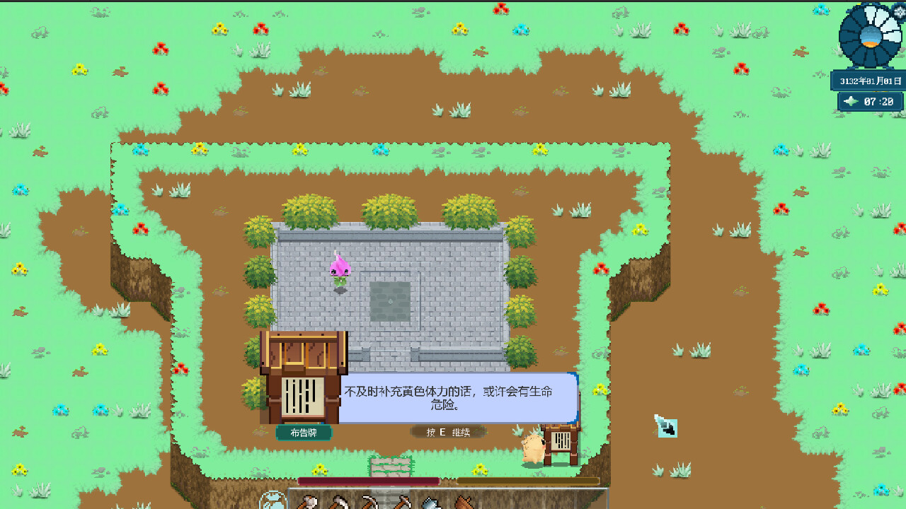 山中野居图片