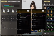 逸剑风云决无法换武器解决办法