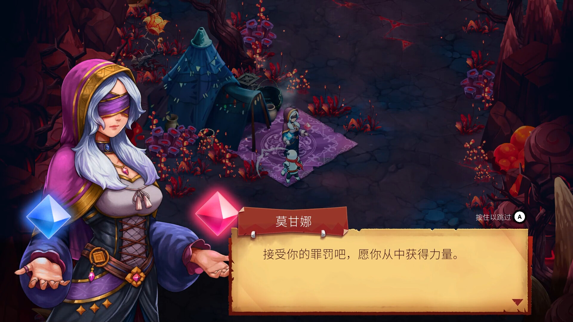 骑士vs巨人：破碎圣剑图片