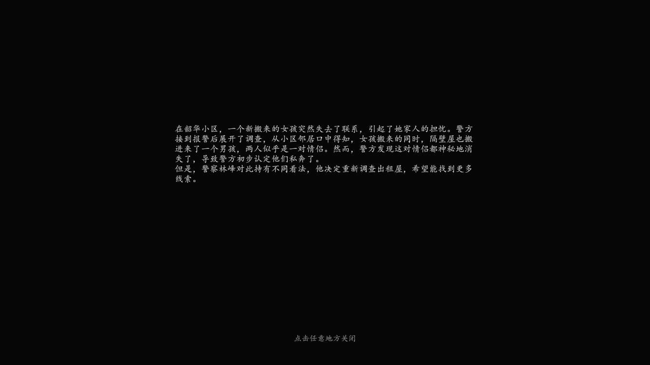 詭雅異俗圖片