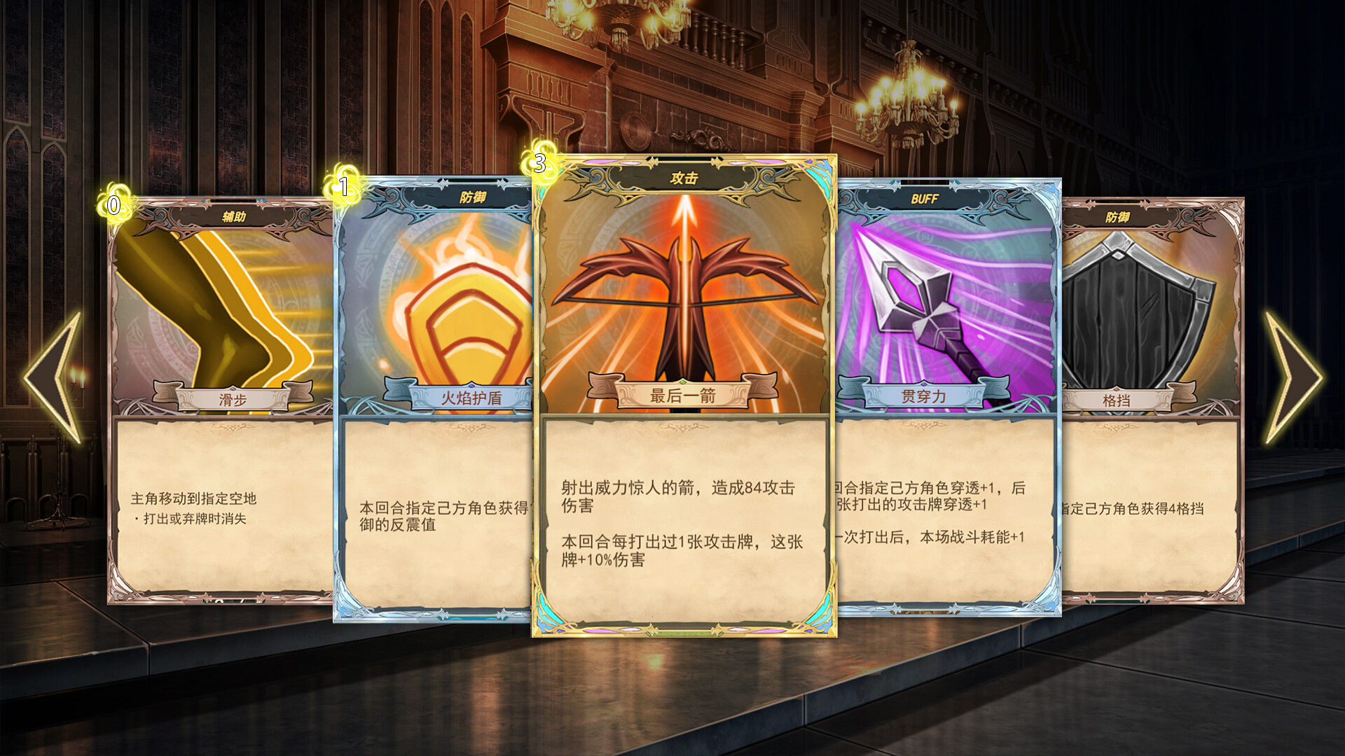 漂流傭兵圖片