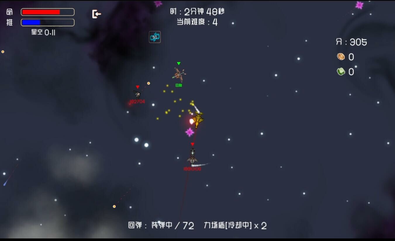 超級(jí)機(jī)霸圖片