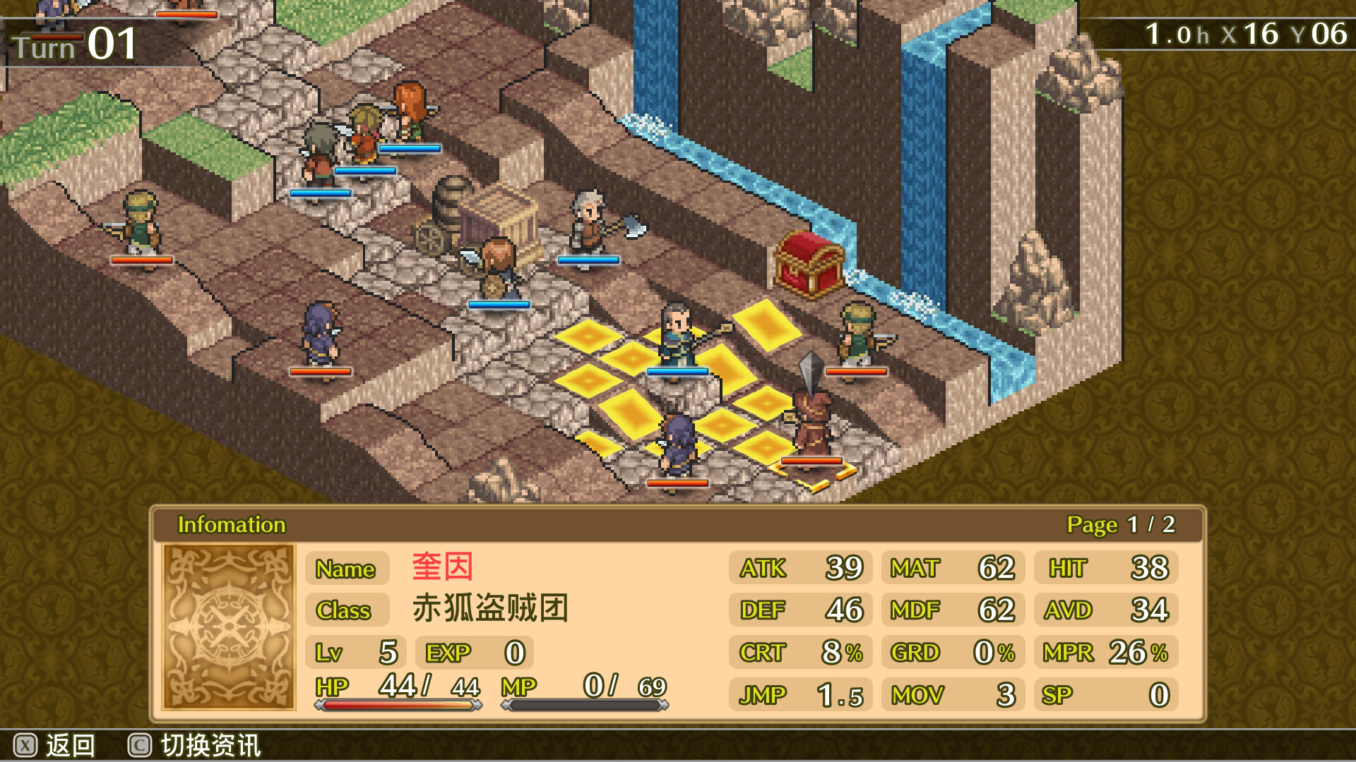 佣兵传说1：白狮序曲图片