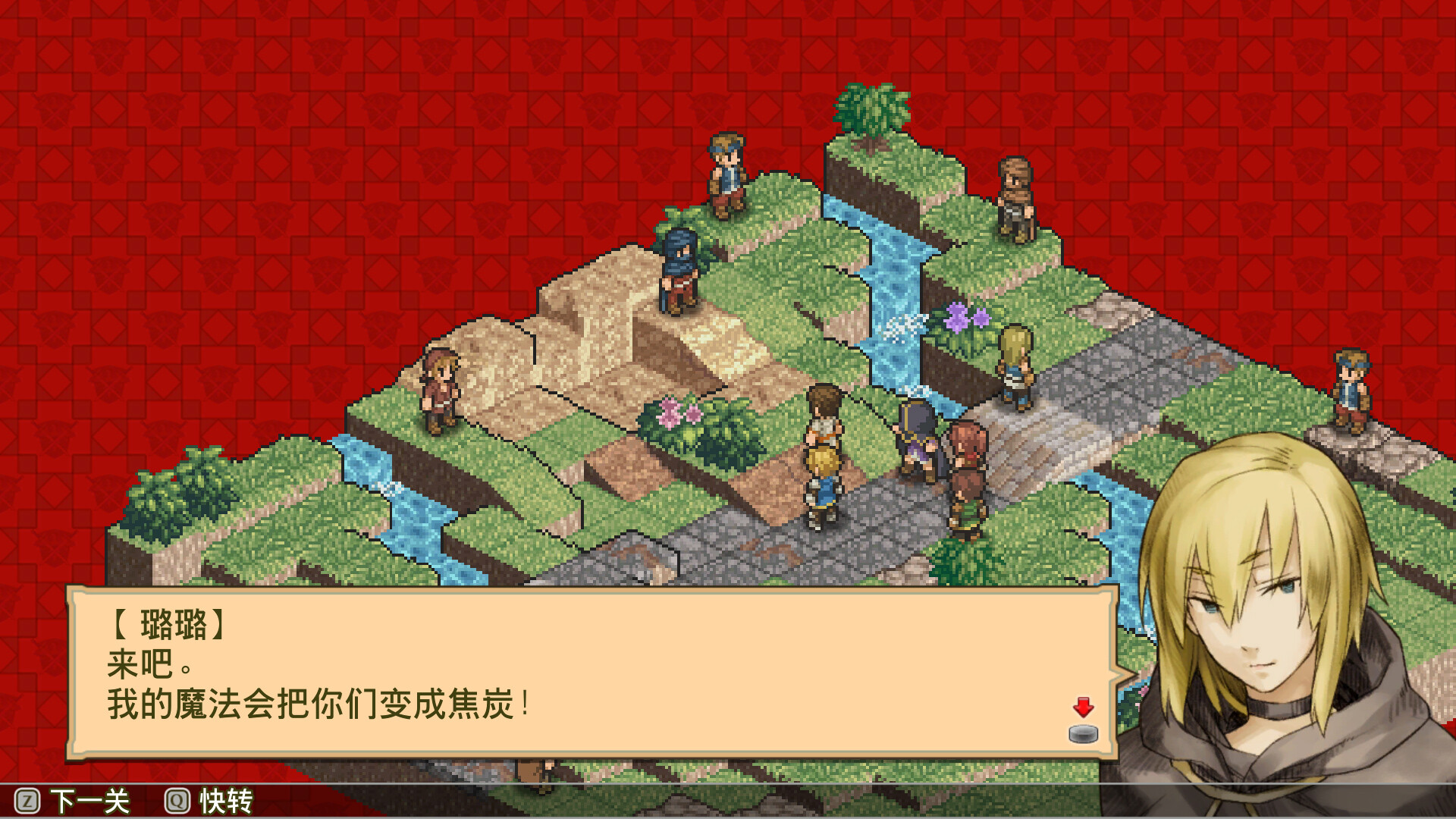 佣兵传说2：赤诚银鹫图片