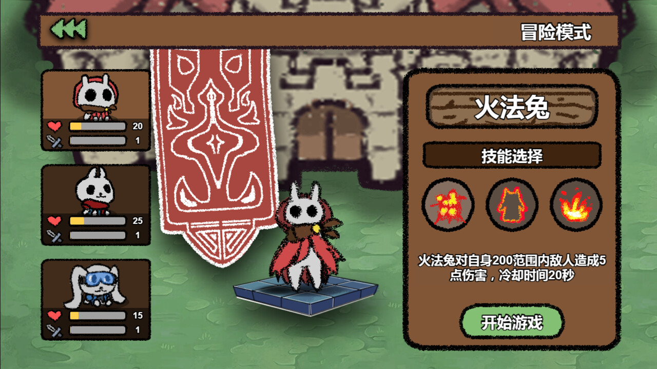 守护之力图片