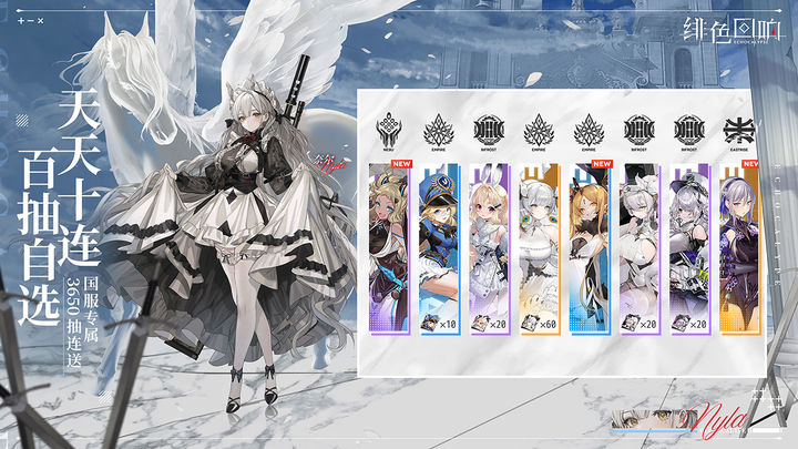 緋色回響圖片