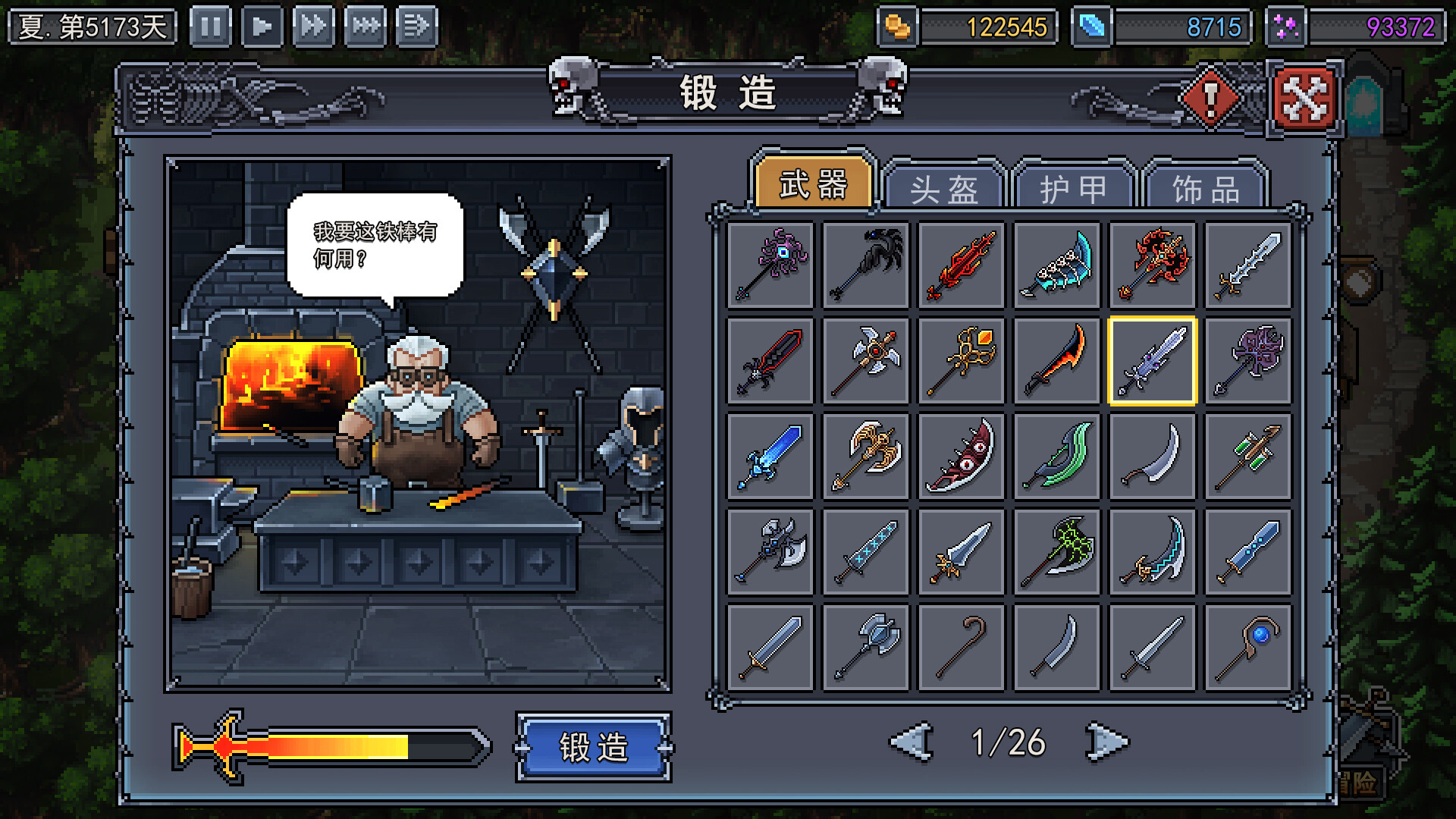 黑色星期五图片