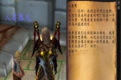 魔兽世界乌龟服儿童周哨子任务道具丢了解决方法