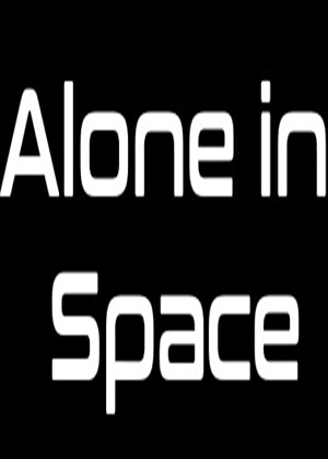 無人星空