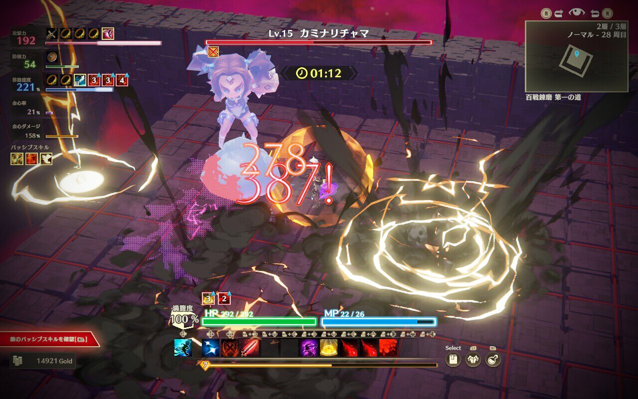 迷霧魔域：迷霧與活地下城圖片