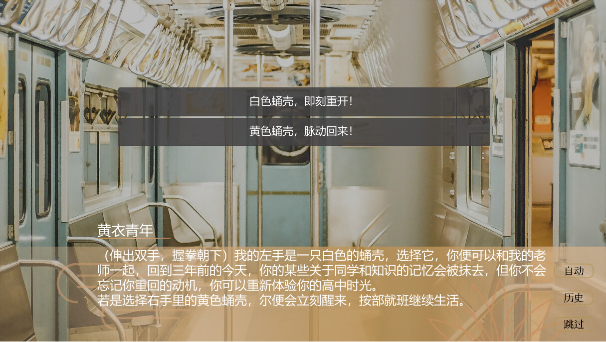 普帕高中圖片