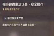 原神富豪游戏300特许卷获取方法详解