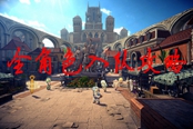 星之海洋2第二个故事R全角色加入攻略 全人物入队条件指南
