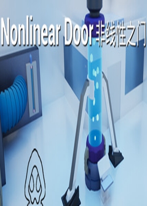 非線性之門