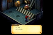超级马里奥RPG重制版仓库在哪 仓库位置分享