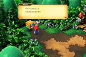 超级马里奥RPG重制版怎么保存 游戏保存方法