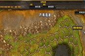 魔兽世界乌龟服悲伤沼泽位置及到达方法