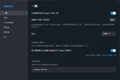 破晓传说Steam版简体中文设置方法教程分享